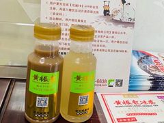 -黄振龙凉茶馆(天河南店)