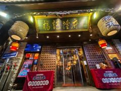 -杨记隆府(重庆总店)