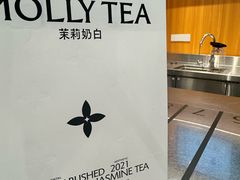 -茉莉奶白(天水秦州万达广场店)