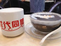 -世代同糖(华盖里直街店)