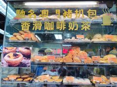 -金狮饼店(关闸马路店)