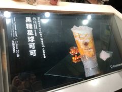 -盖乐星(西大街店)
