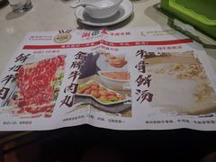 -潮泰牛肉火锅 · 创于1992年(车公庙店)