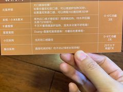 -满满元气和田大枣糕·蛋糕(朝阳大悦城店)