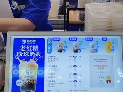 -煲珠公·老红糖珍珠奶茶(长宁龙之梦店)