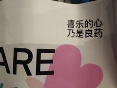 -迦南(杭州东站万象汇店)