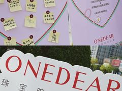 -民盈·国贸城
