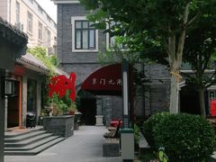 -老北京风情街