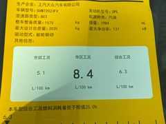-协通上汽大众(崇明店)
