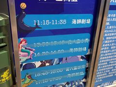 -沙沙哗啦海洋馆(华宇百花谷店)