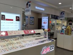 -利明眼镜(顺河路店)