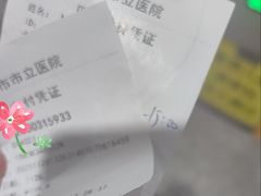 -青岛市市立医院(本部)