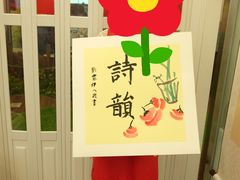 -阿妮亚少儿美术书法(望京店)
