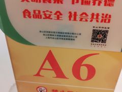 -金时代顺风大酒店(金山店)