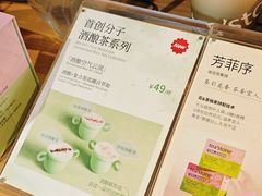 -tea'stone (万象天地店)