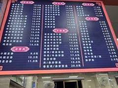 -舒记粉店(七星路店)