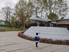 -成飞公园