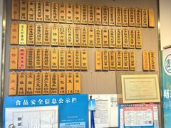 -裕兴记·三虾面(西北街总店)