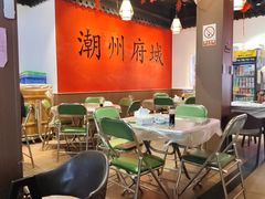 -官塘鱻鱻鱼生·潮汕生腌·砂锅粥(西马路总店)
