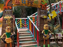 -呀路古热带植物园