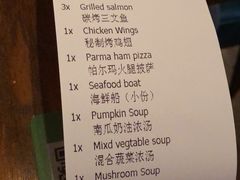 账单-弗兰克牛排西餐厅Ribone steak house(柠檬花园店)