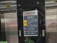-常熟玉蕙口腔医院