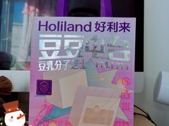 -好利来(建筑大学店)