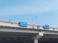 -护国寺小吃(新街口店)