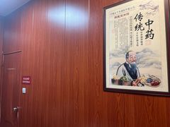 -国医整脊馆(武夷路店)
