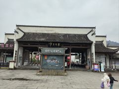 -婺源梦里老家大型山水实景演出