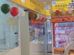 -味多美蛋糕(霍营地铁店)
