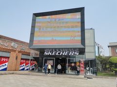 -SKECHERS 斯凯奇(上海国际时尚中心店)