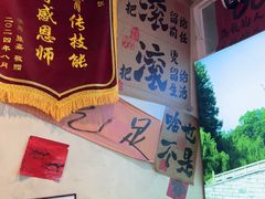 -扬二春炒饭(国庆路总店)
