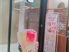 -汉堡王(上海虹口龙之梦)