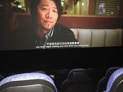-SFC上影影城(广州店)