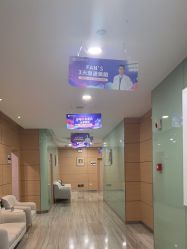 -重庆联合丽格第五医疗美容医院
