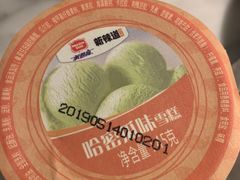 -新辣道鱼火锅(领展购物广场·中关村店)