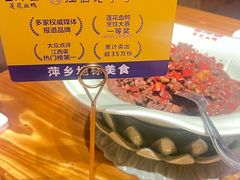 -老萍巷•莲花血鸭(楚萍店)