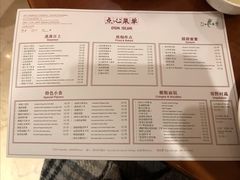 -杭州JW万豪酒店-万豪中餐厅