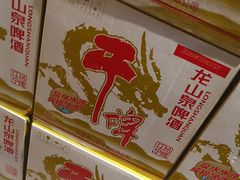 -和和小厨