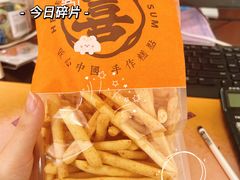 -喜計局·饼行(南湖万达广场店)