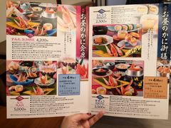 菜单-蟹道乐(道顿堀本店)