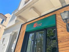 门面-乐三里屯面馆(阿那亚店)