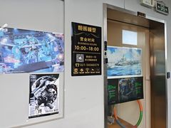 -恒辉模型