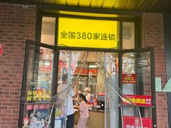 -味多美蛋糕(安定门店)