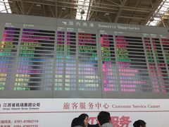 -南昌昌北国际机场