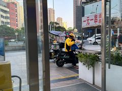 -茶百道(锦江华熙528店)