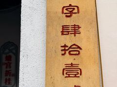 -桂林独秀峰王城景区