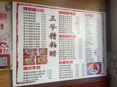 -三爷糟粕醋·鲜鱼汤·海南特色小吃(新华南路店)