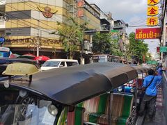 -唐人街(耀华力路)